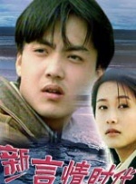 日本伦理片波多野结衣